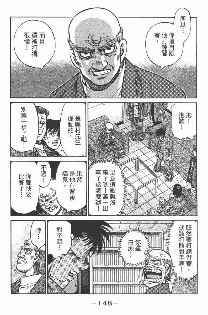 第 150 页