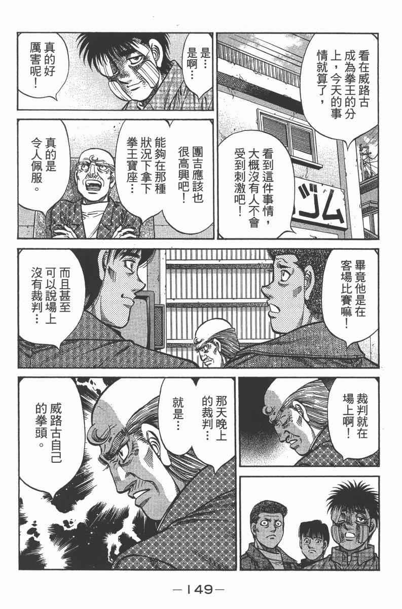 第 151 页