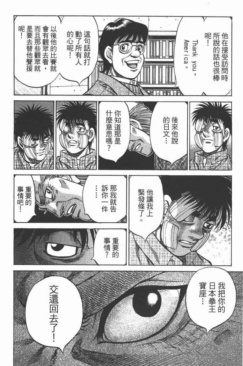 第 152 页