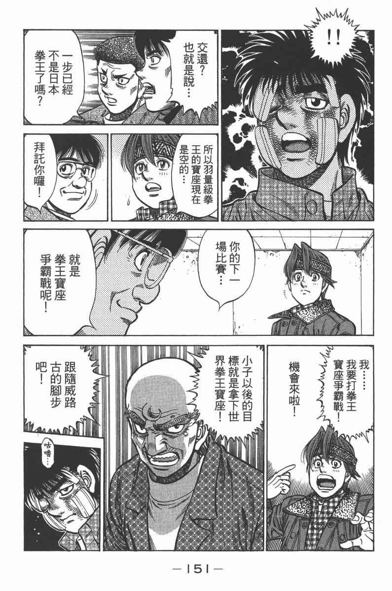 第 153 页