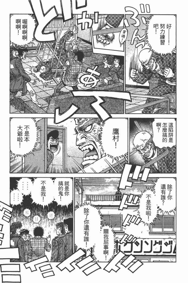 第 155 页