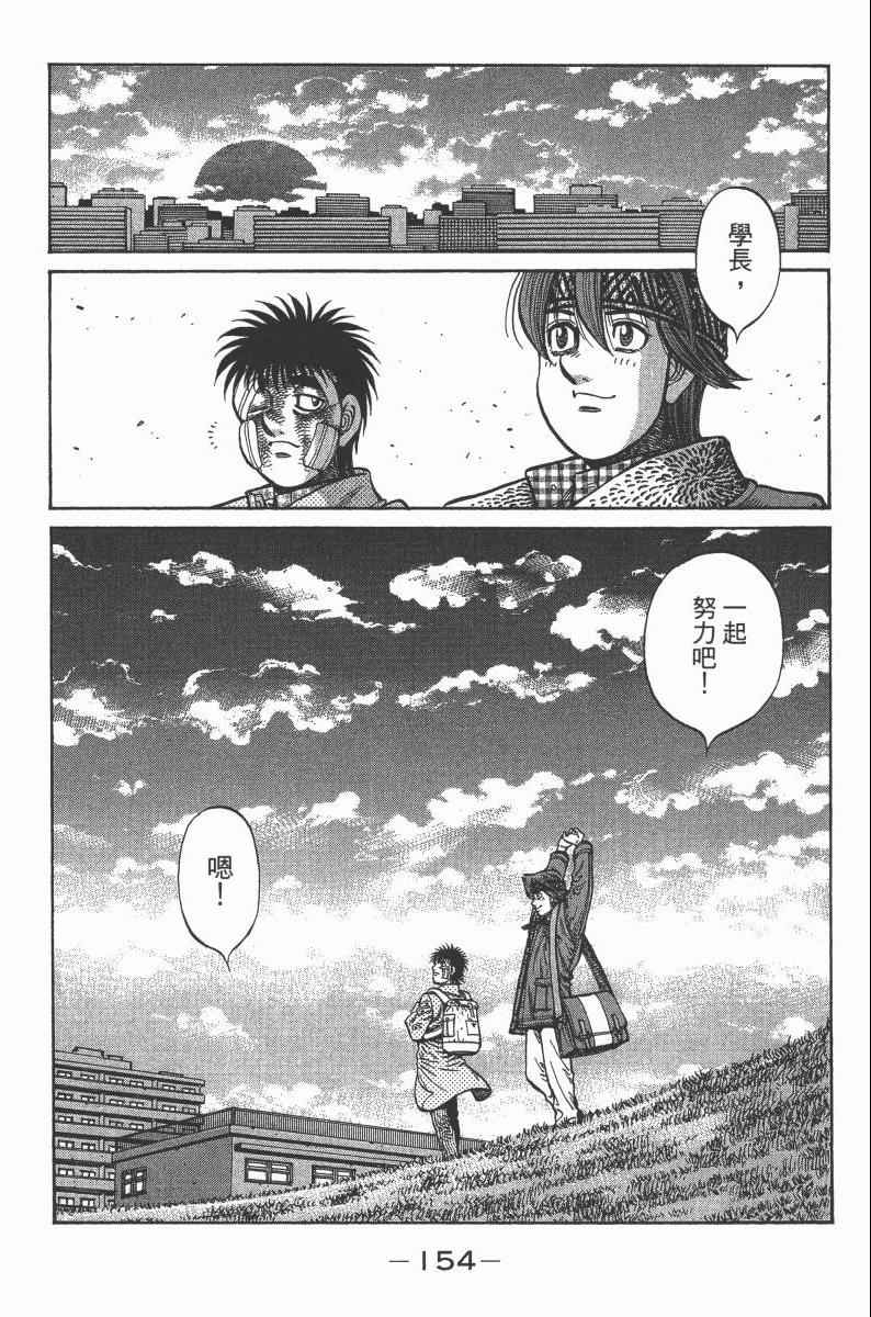 第 156 页