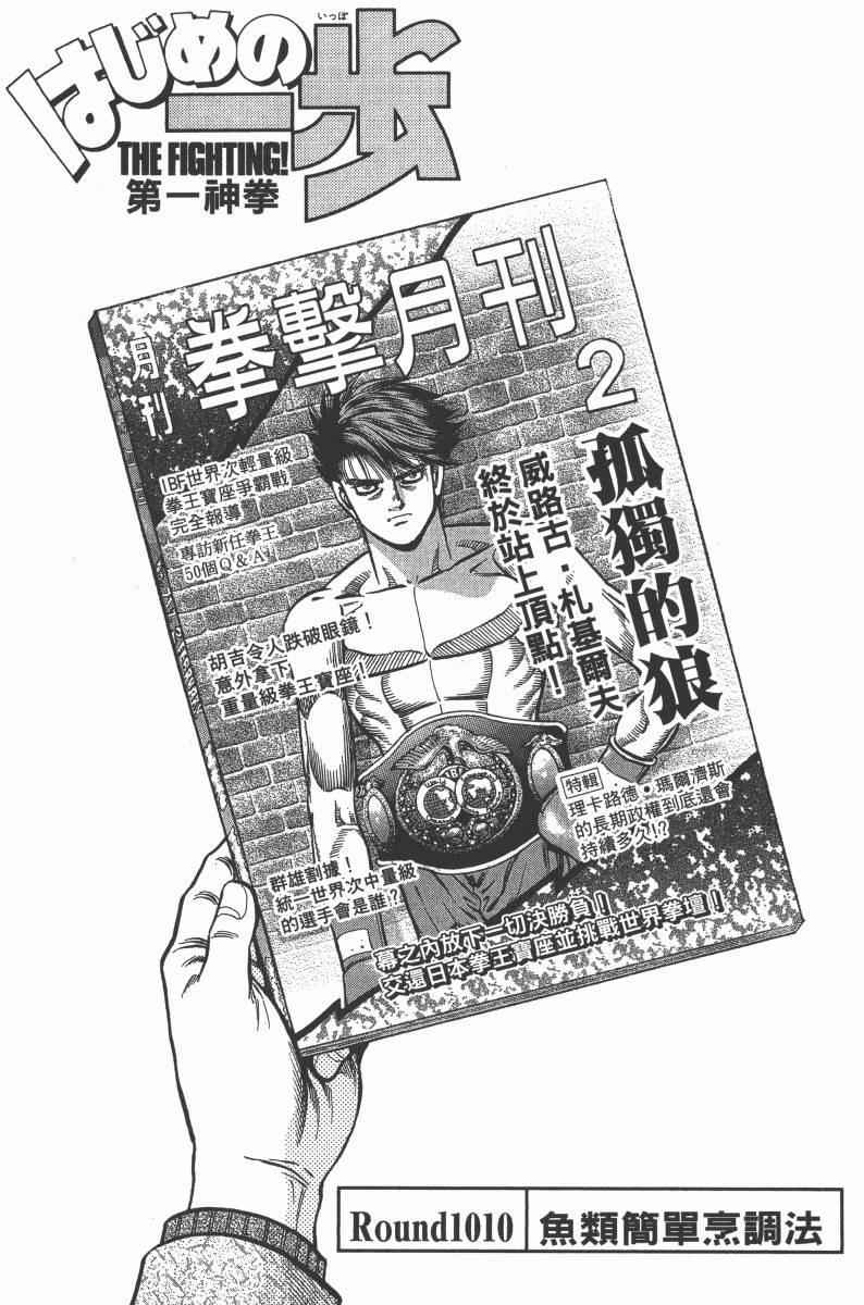 第 157 页