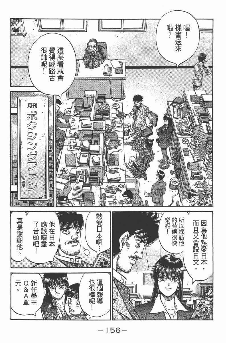 第 158 页