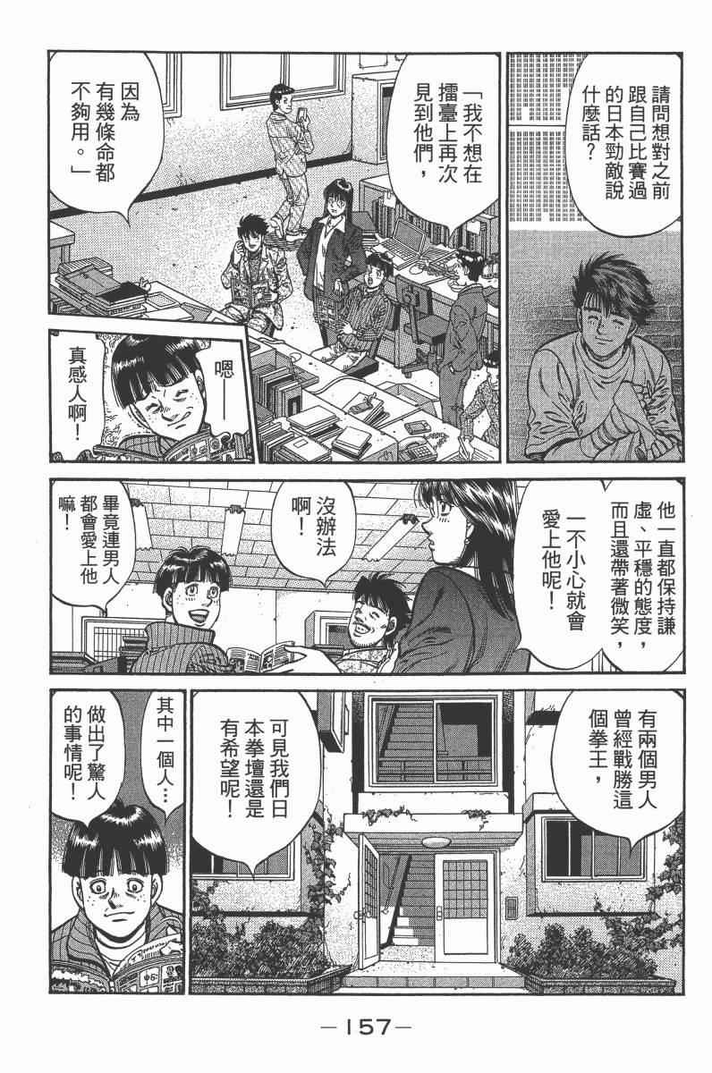 第 159 页