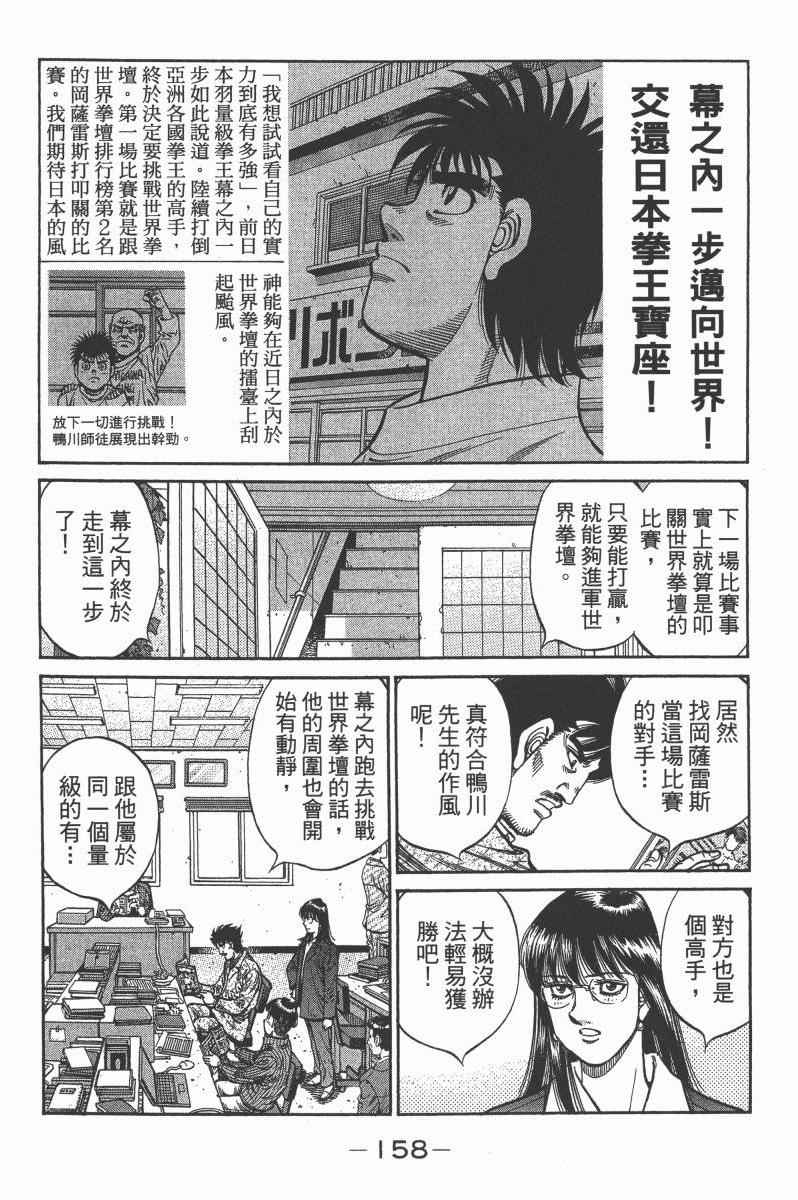 第 160 页