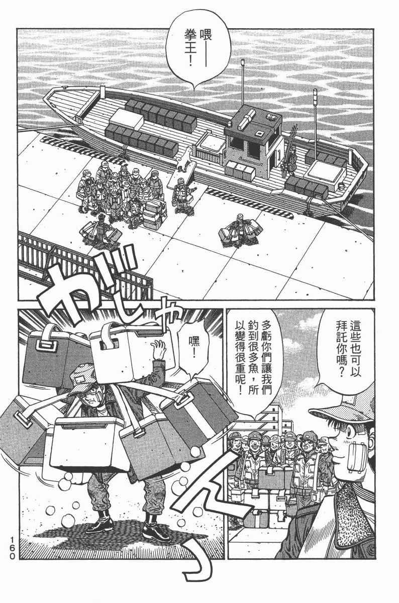 第 162 页