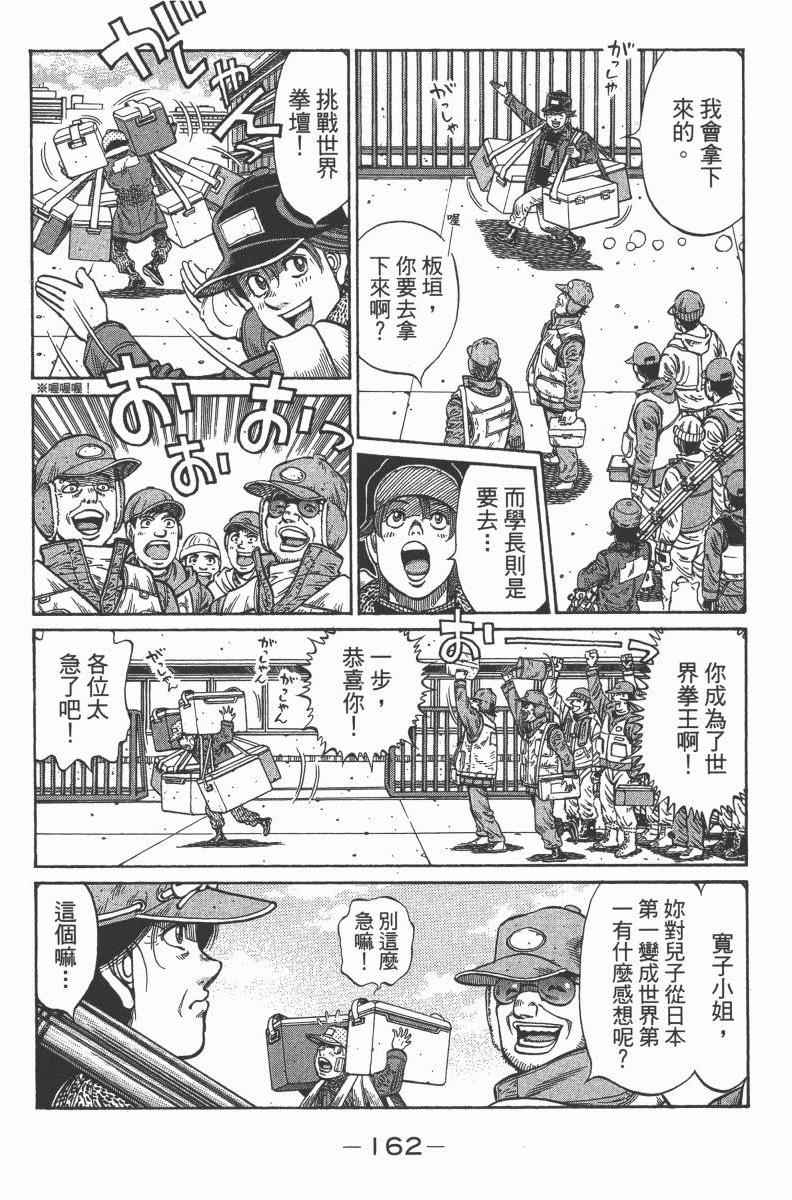 第 164 页