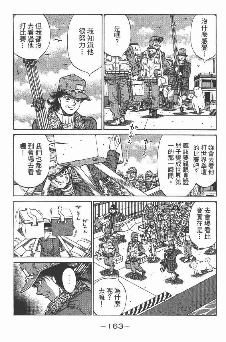 第 165 页