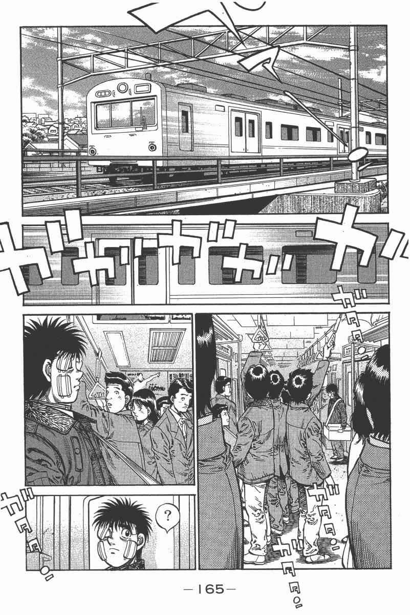 第 167 页