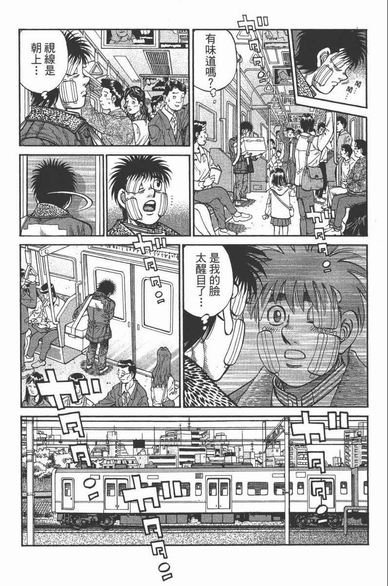 第 168 页