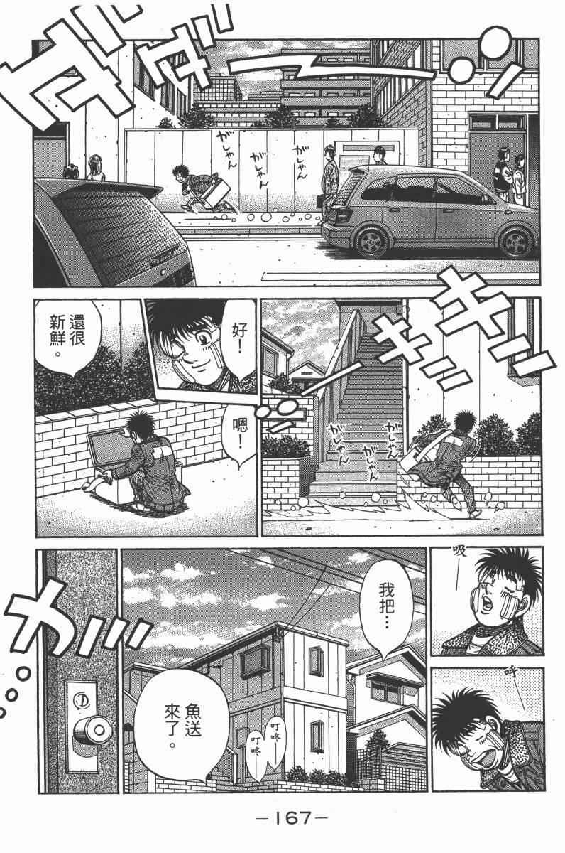 第 169 页
