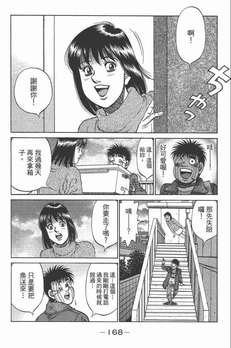 第 170 页