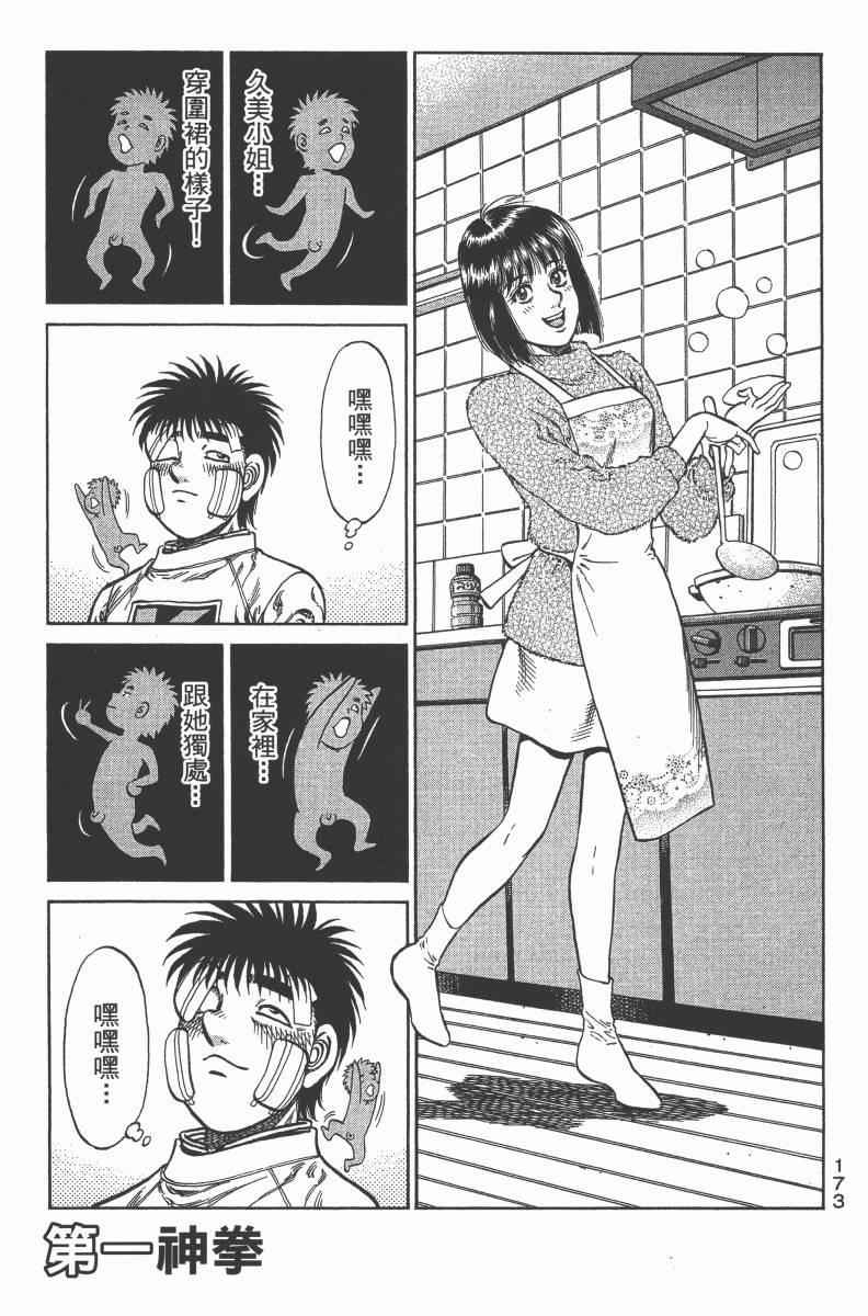 第 175 页