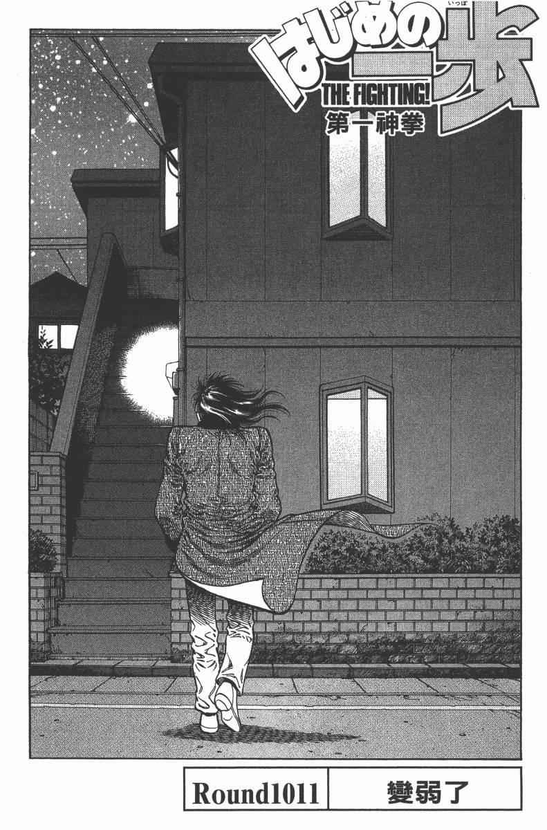 第 176 页