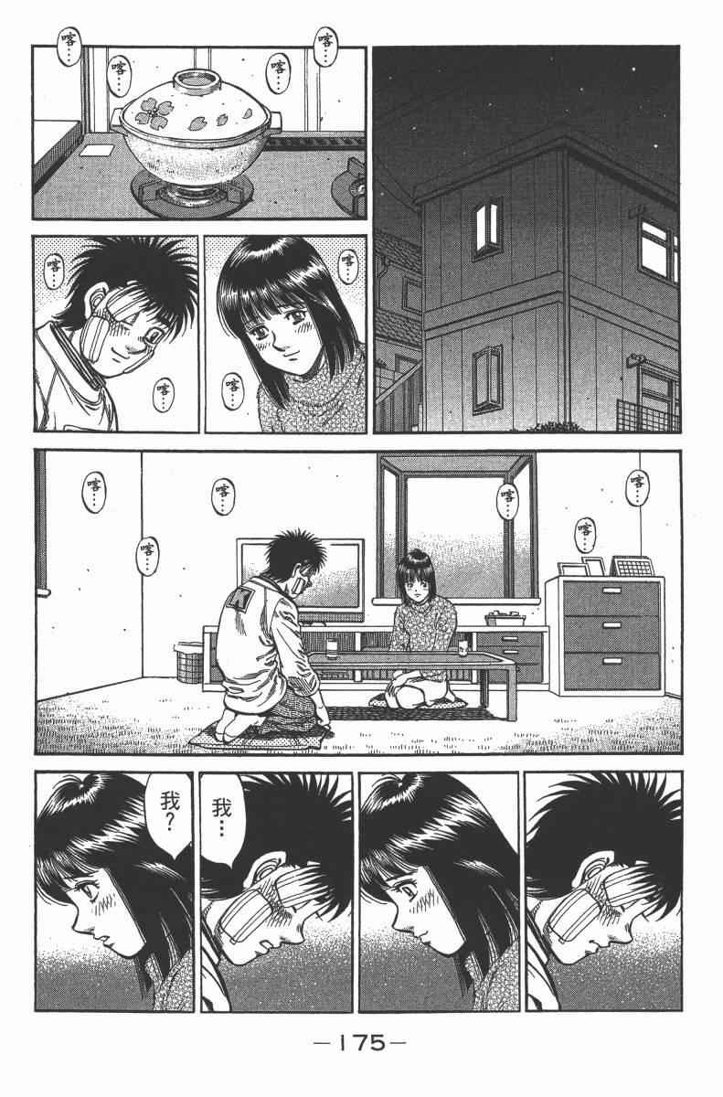 第 177 页