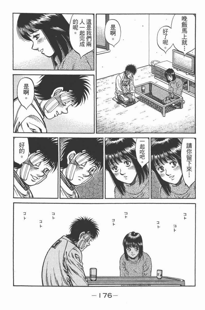 第 178 页