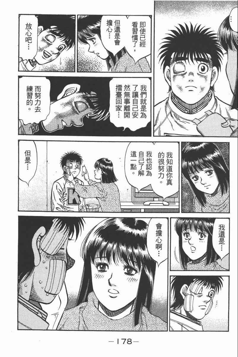 第 180 页