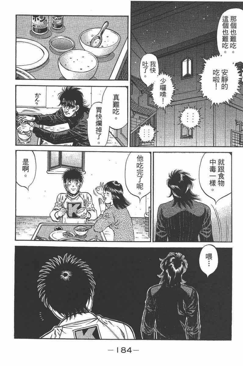 第 186 页
