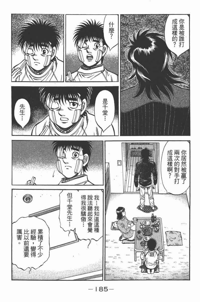 第 187 页