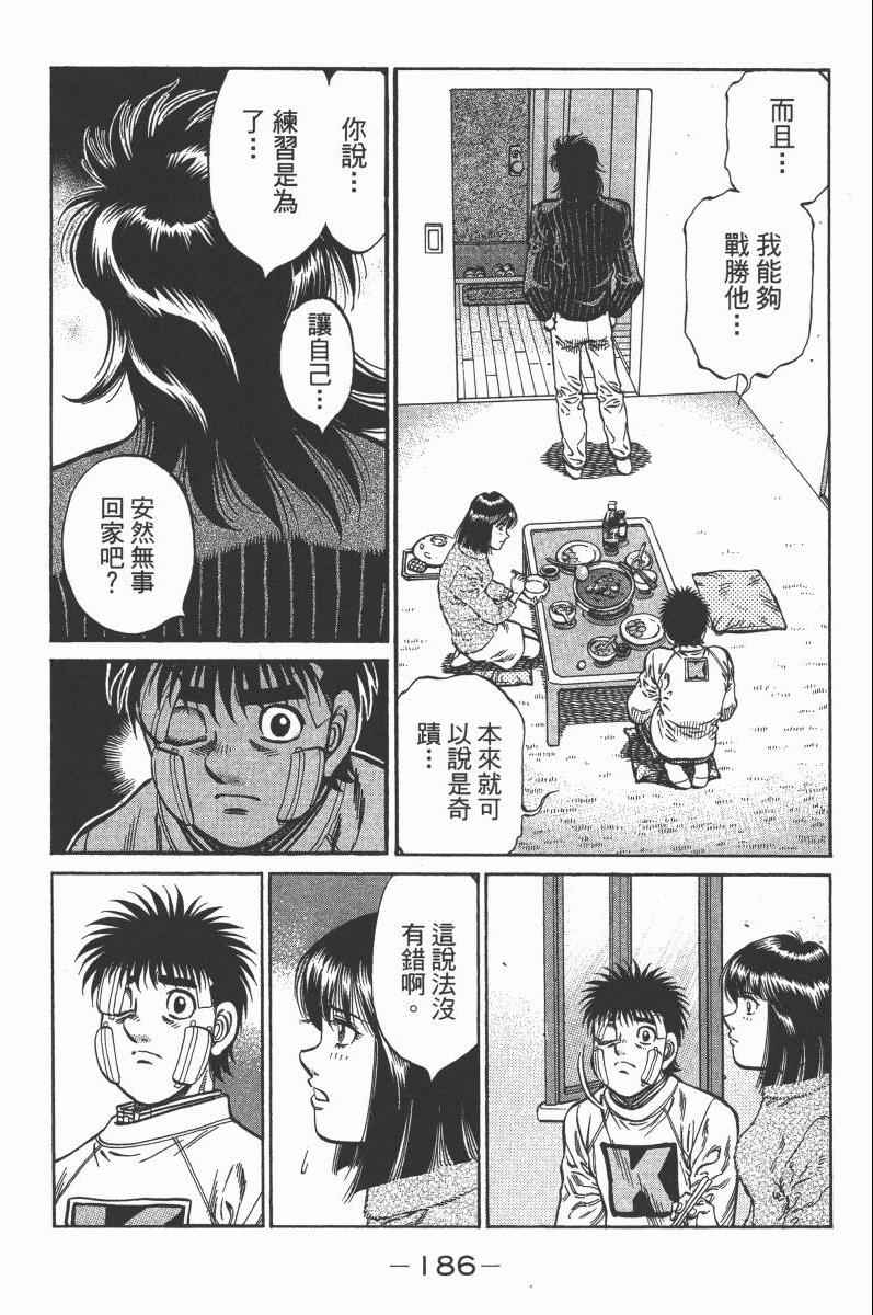 第 188 页