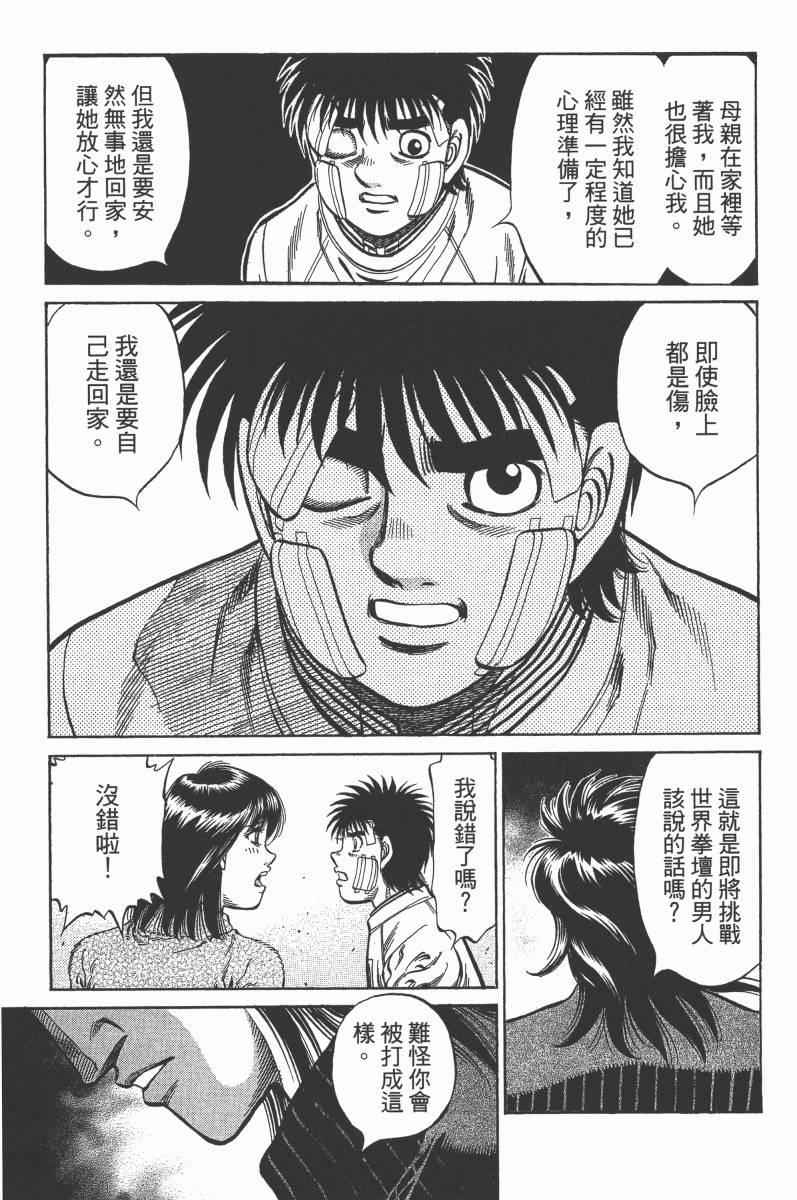 第 189 页