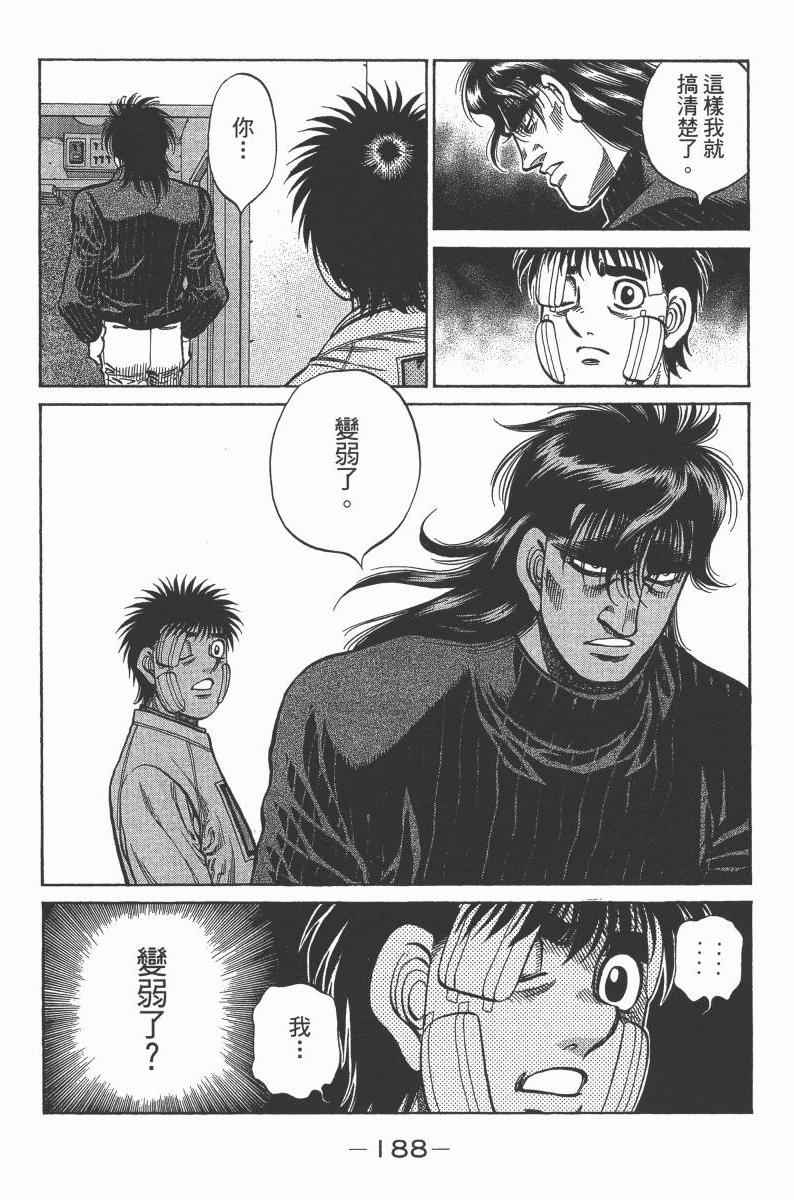 第 190 页