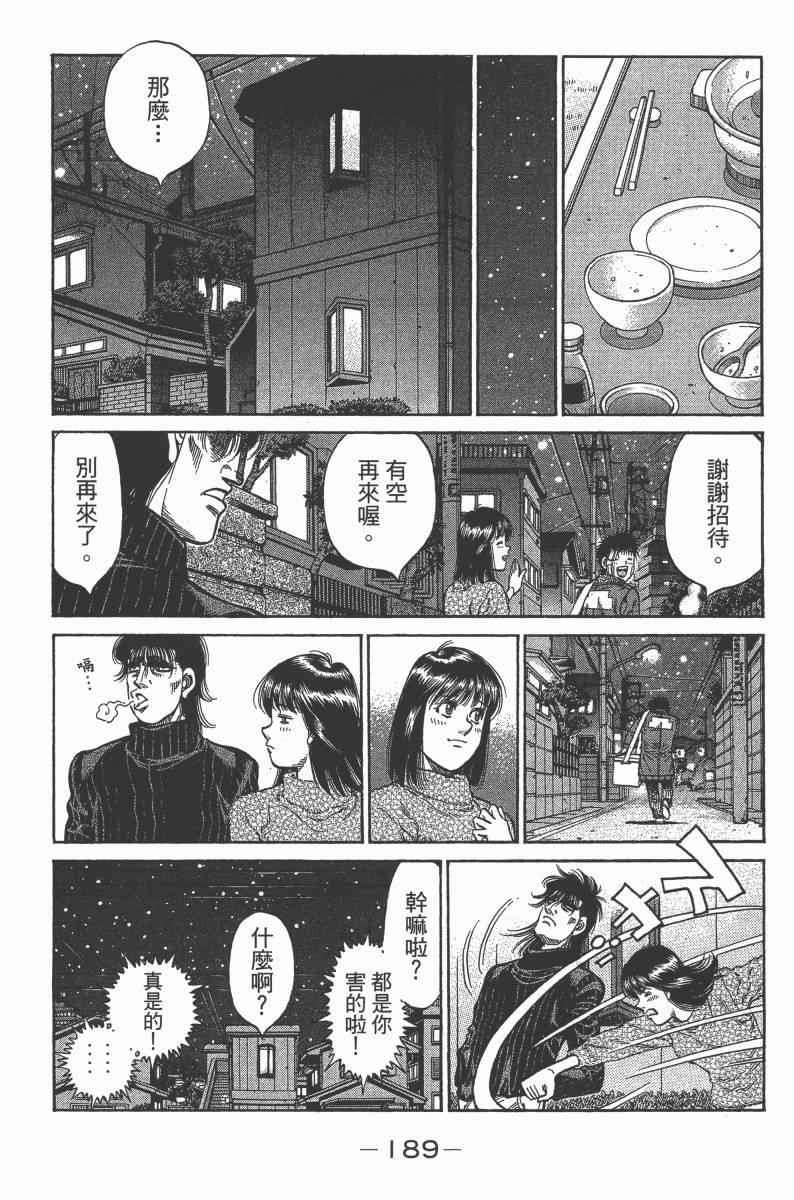 第 191 页