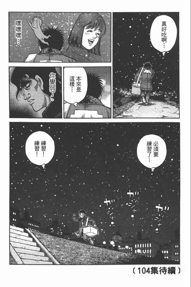 第 192 页