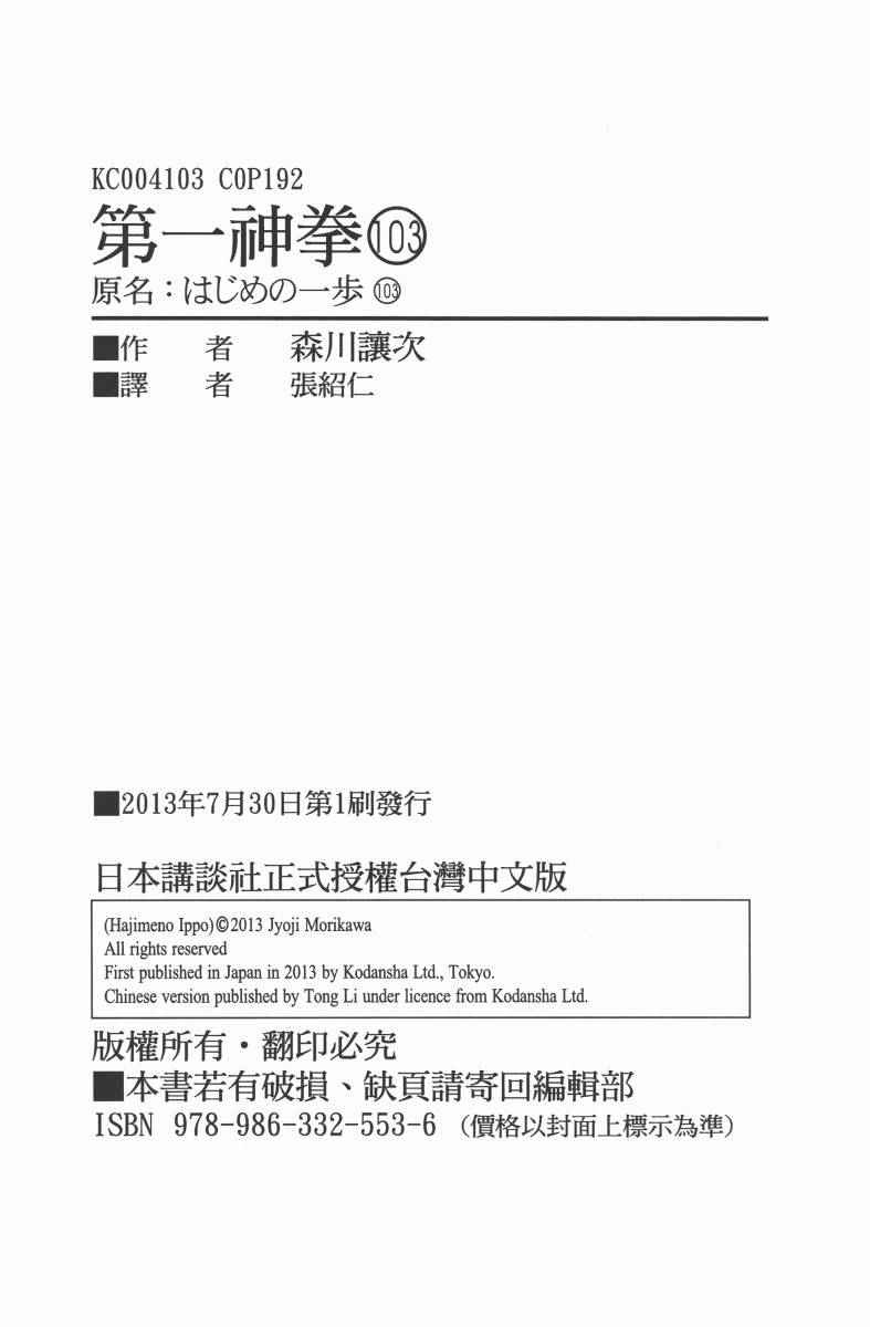 第 194 页