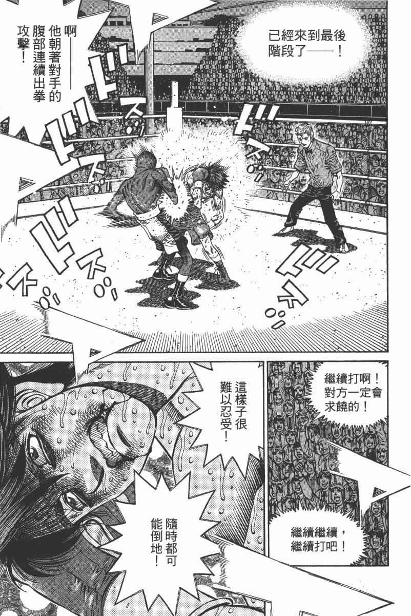 第 37 页
