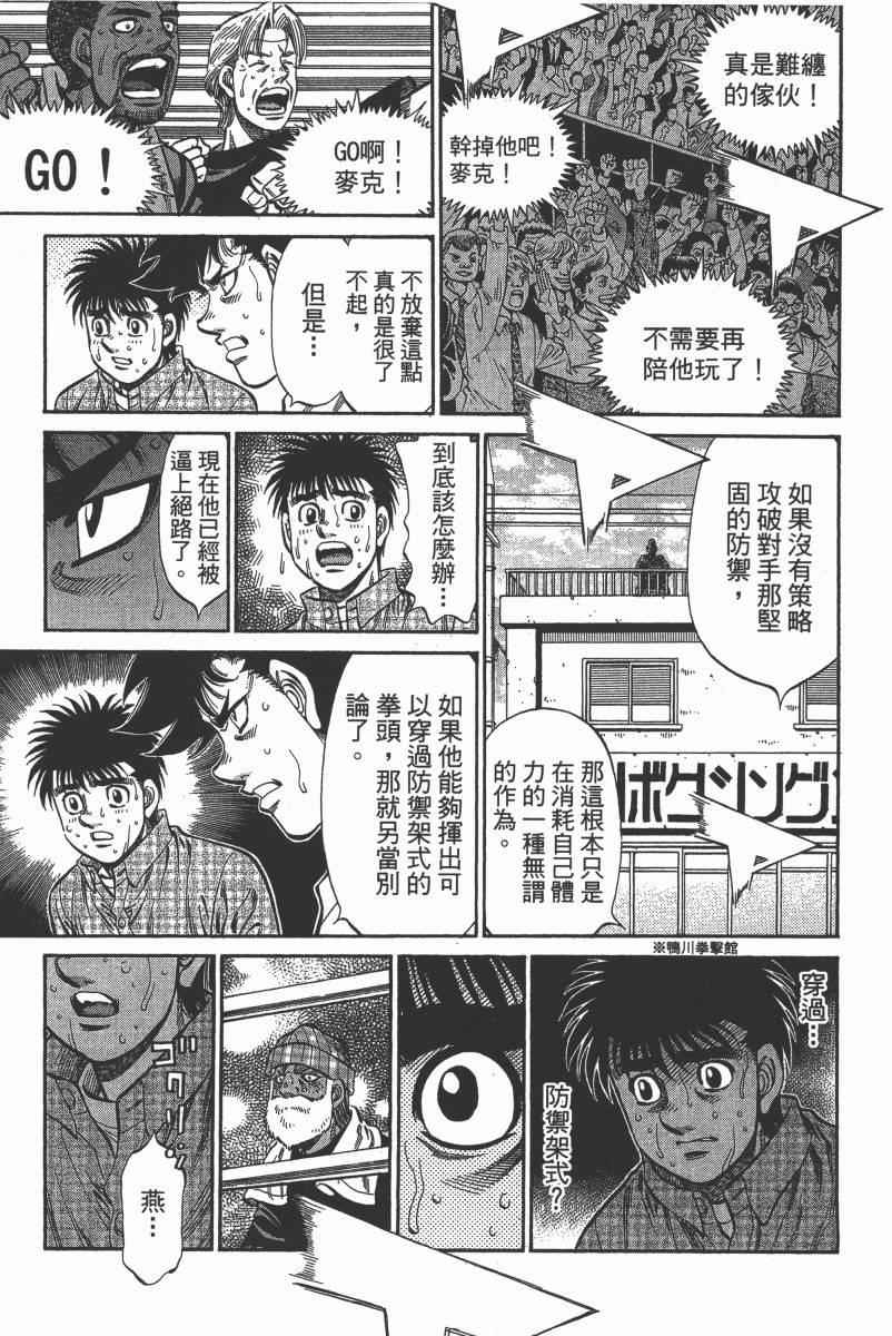 第 45 页