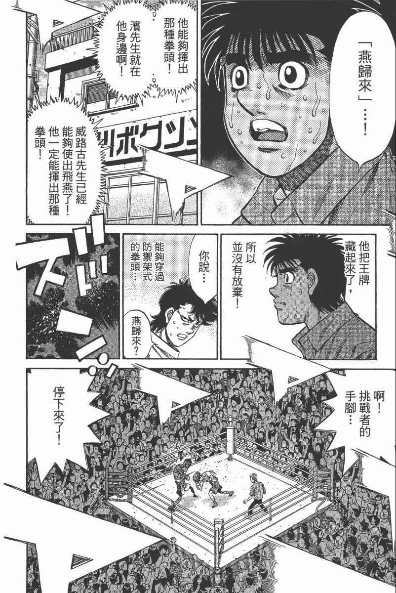 第 46 页