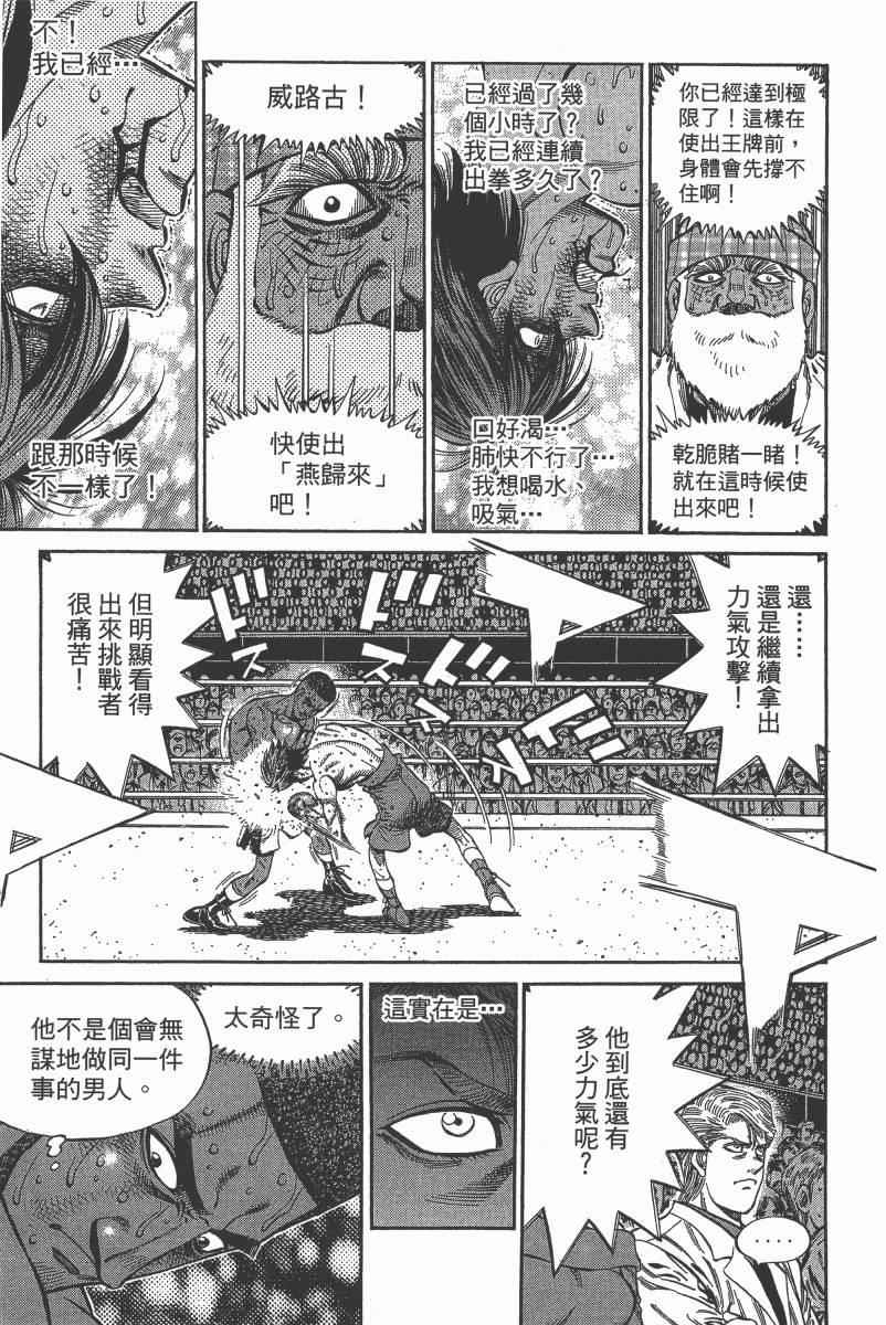 第 47 页