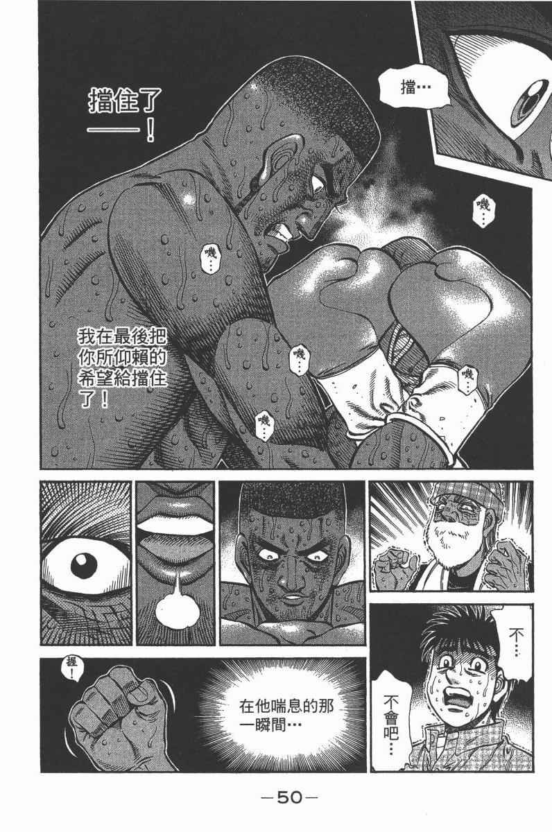 第 52 页