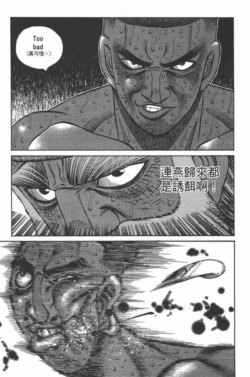 第 53 页
