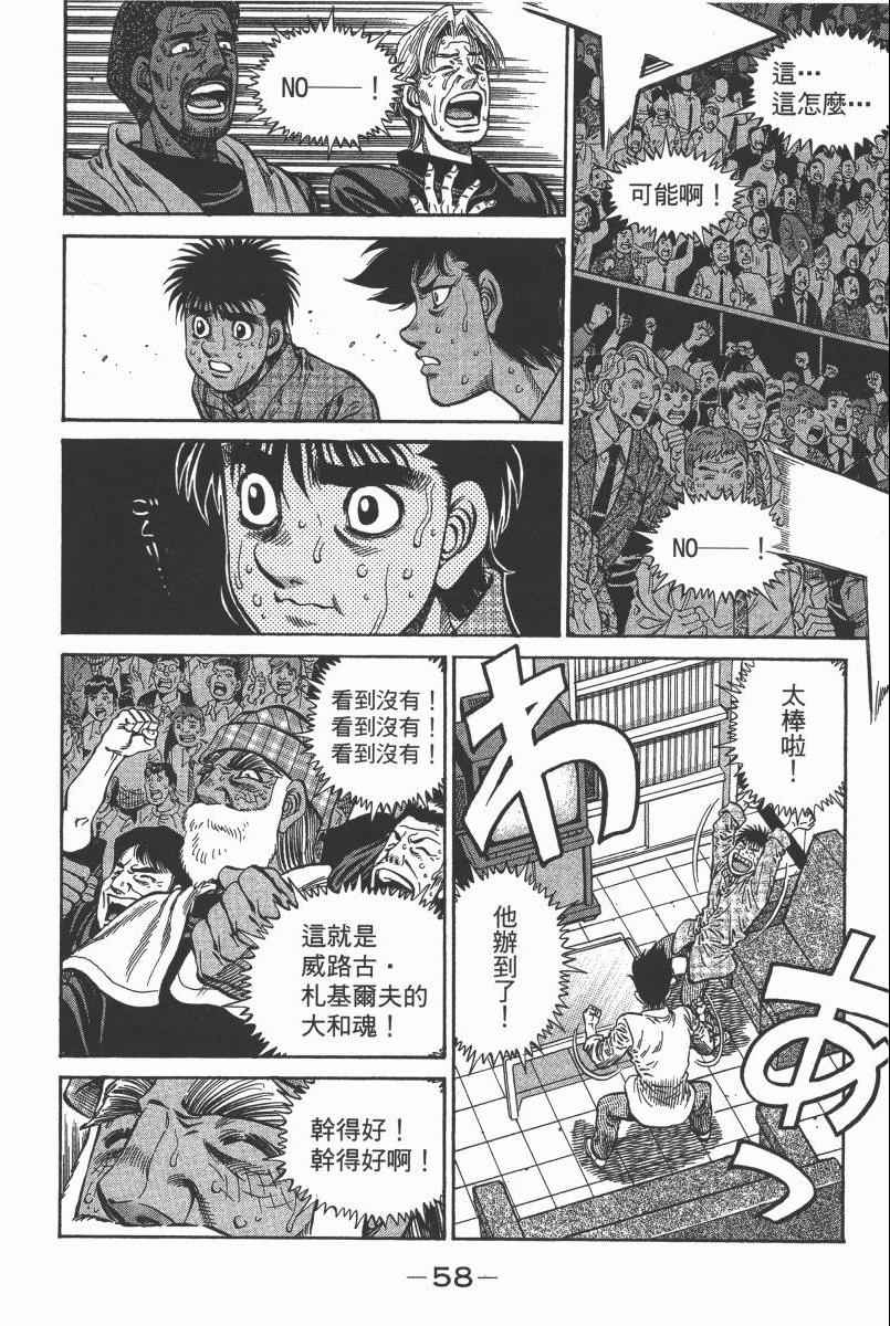 第 60 页
