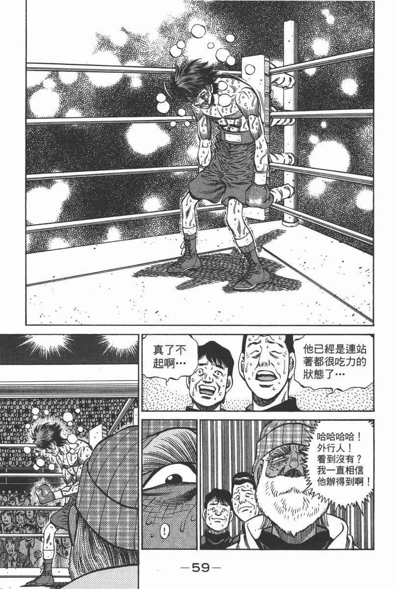第 61 页