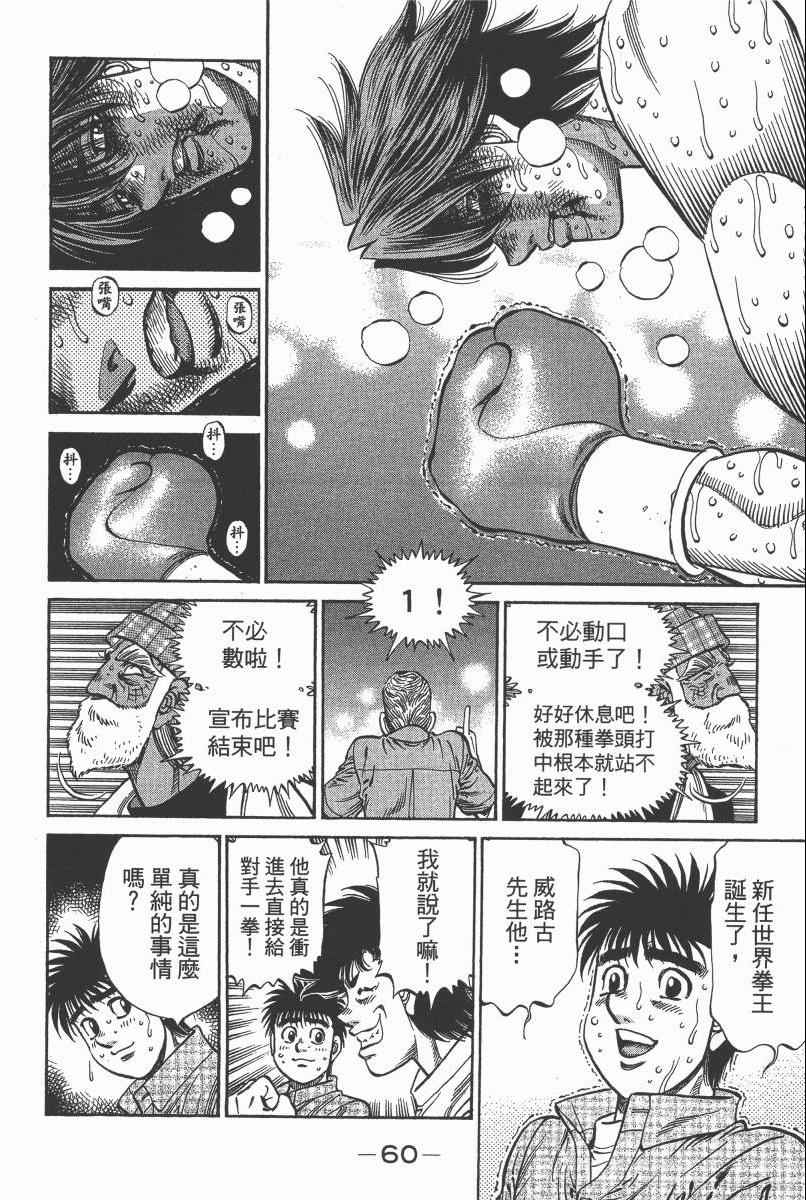 第 62 页