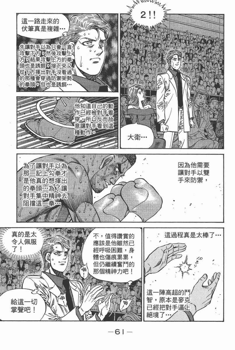 第 63 页
