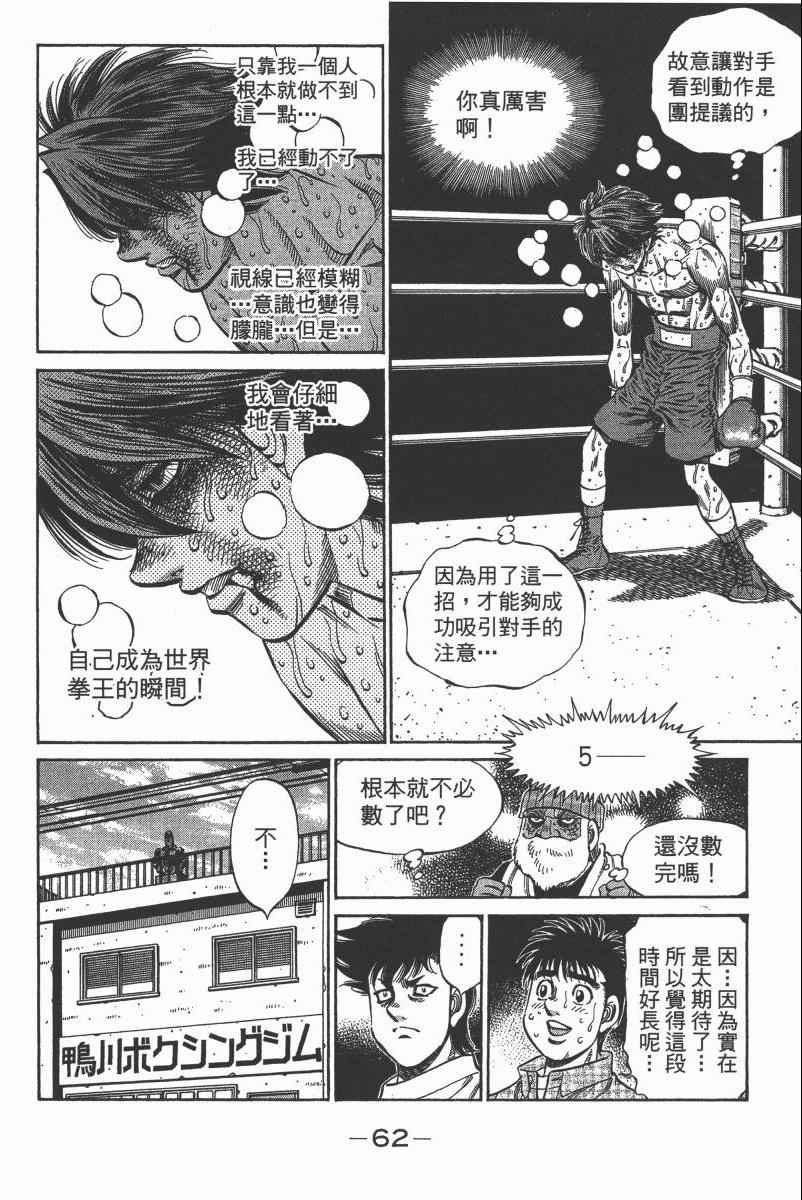 第 64 页