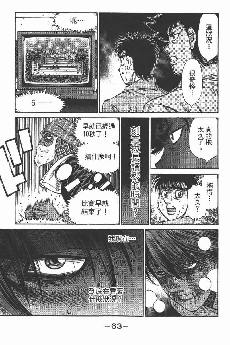 第 65 页