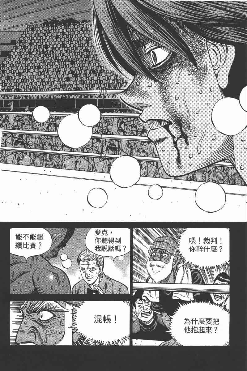 第 66 页