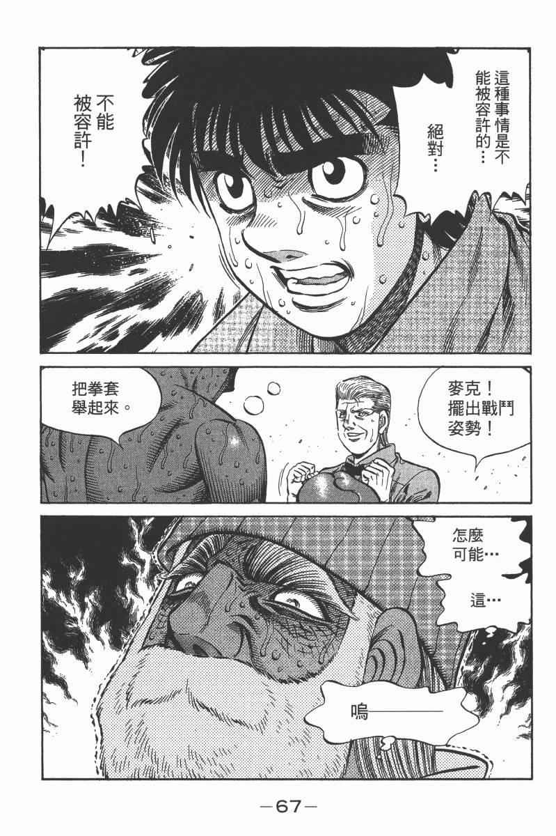 第 69 页