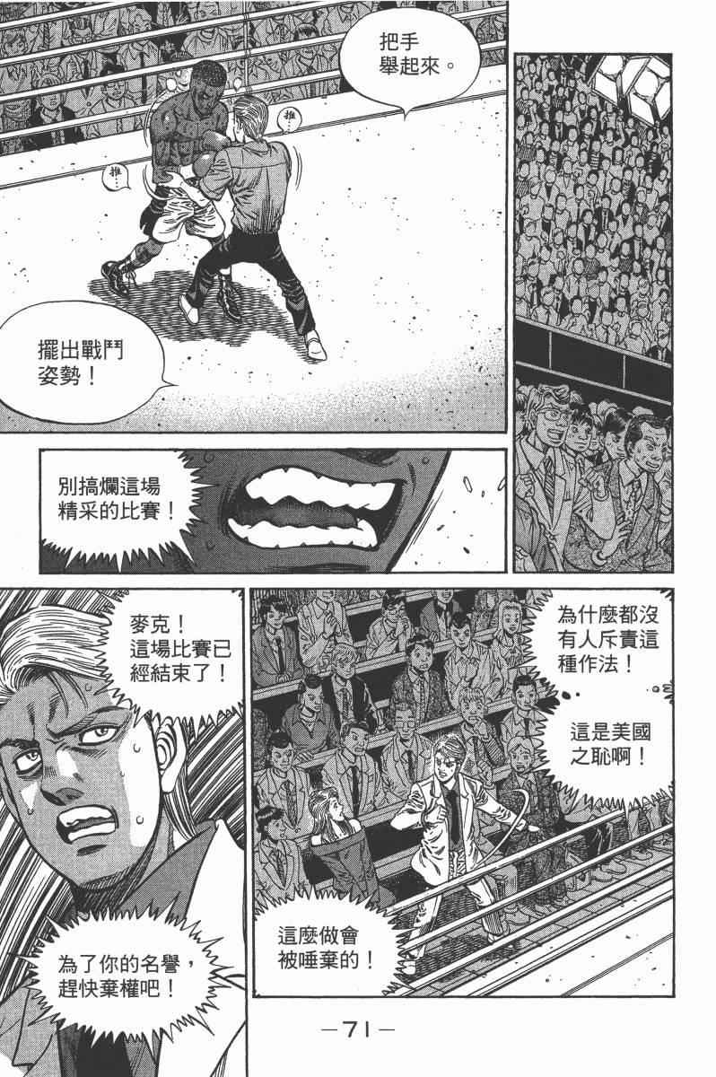 第 73 页