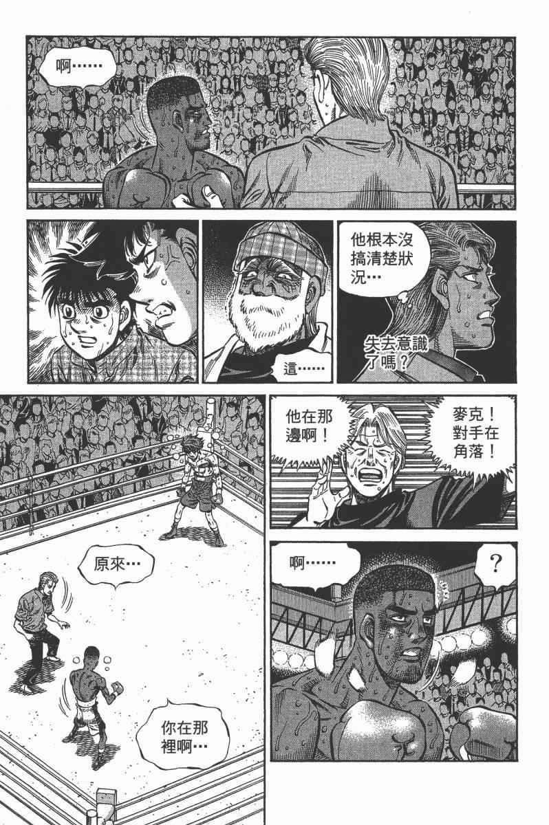 第 75 页