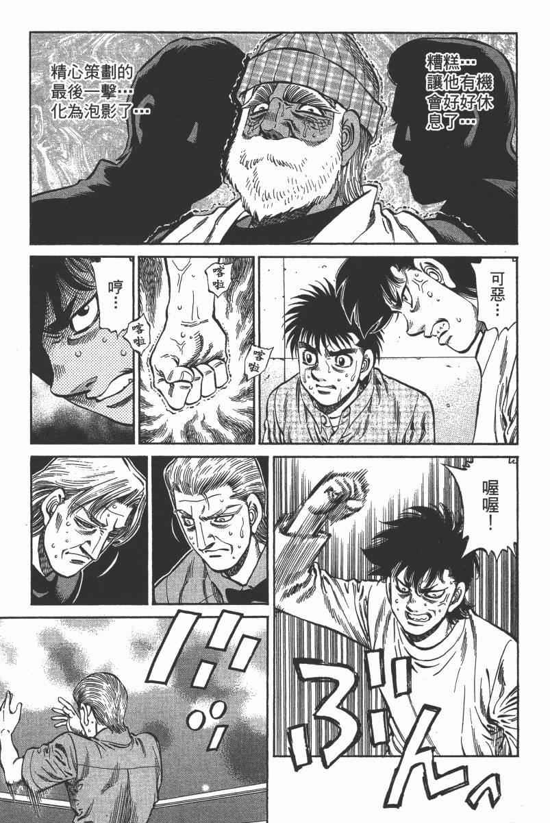 第 77 页