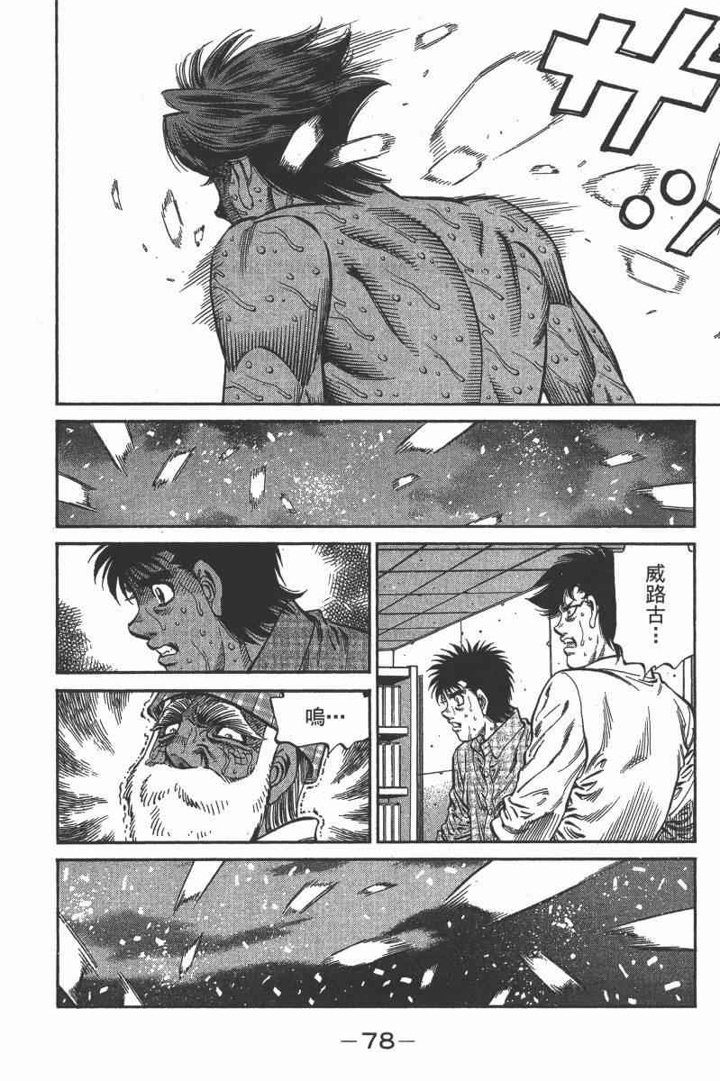 第 80 页