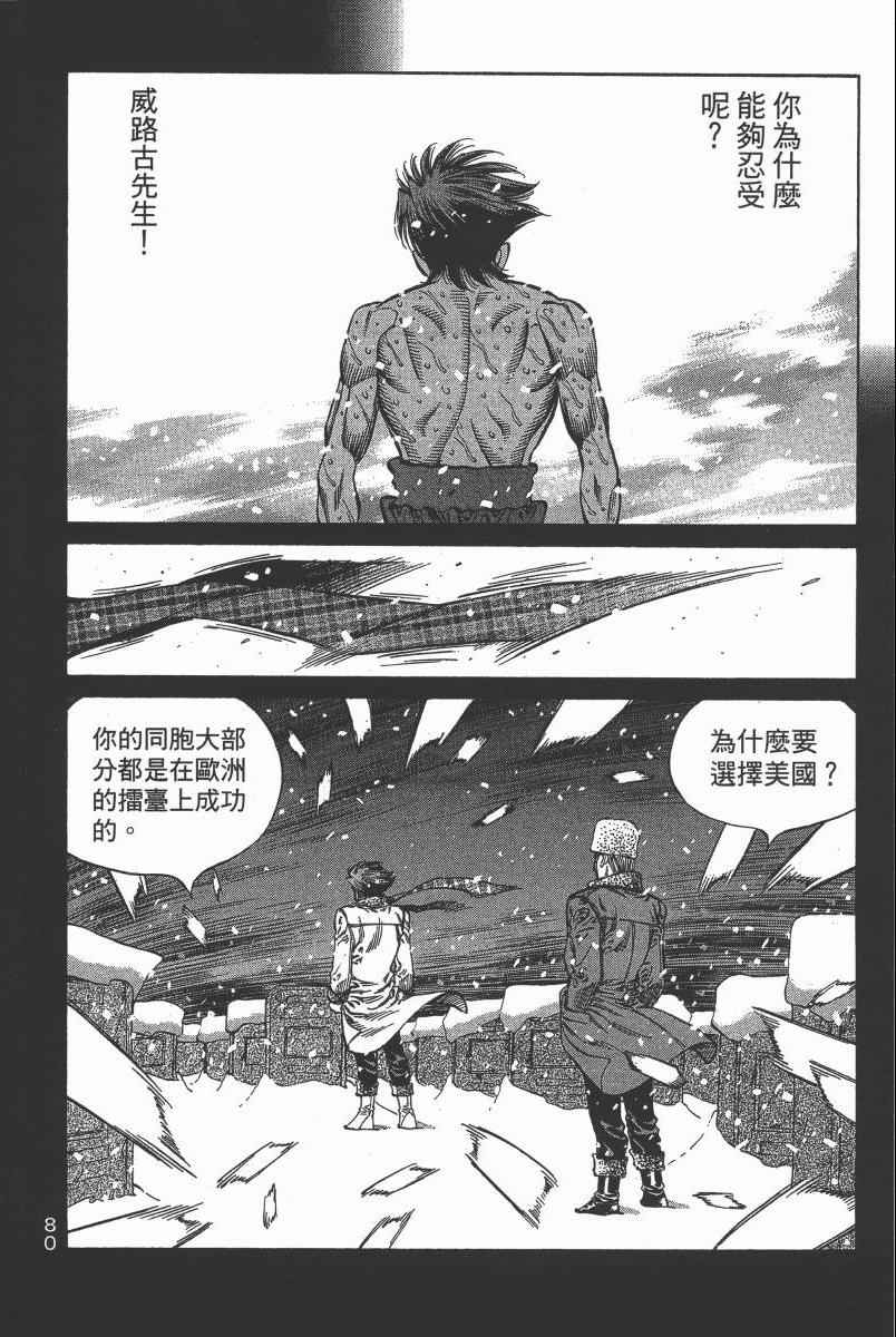第 82 页