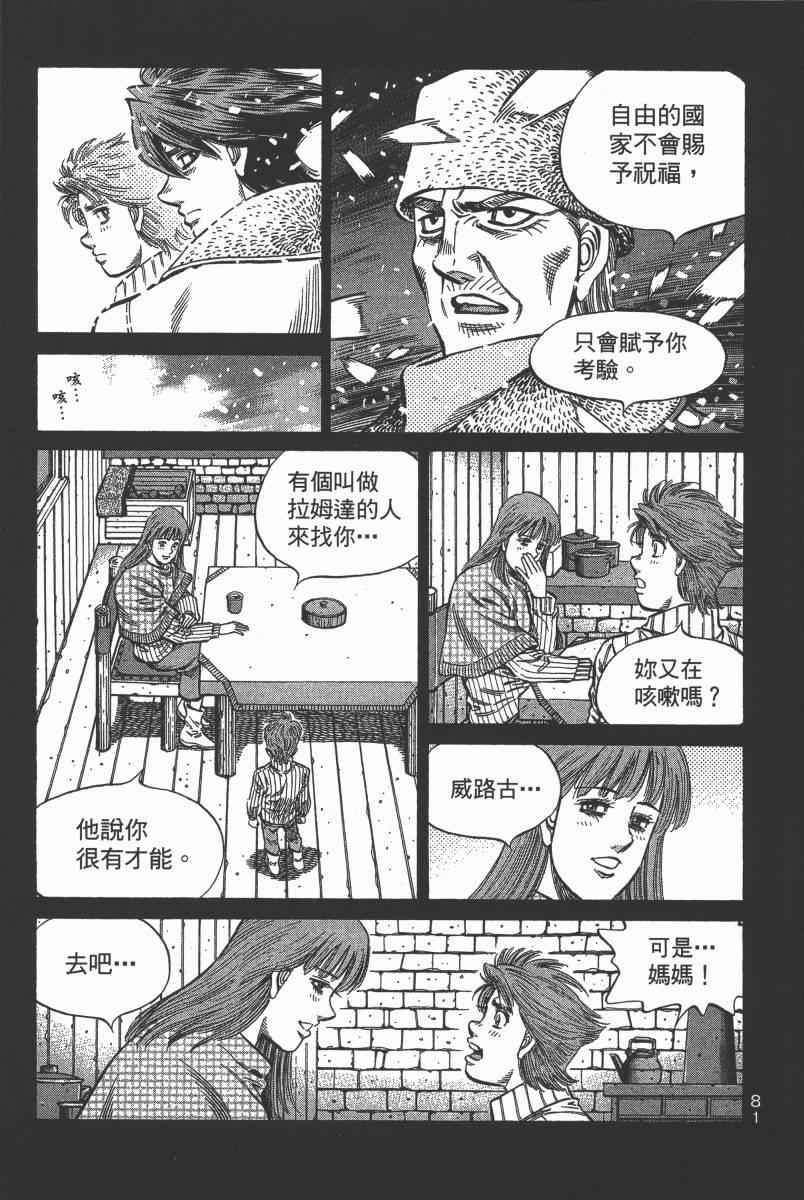 第 83 页